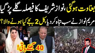 Bagawat ho gai Sirf 40 hours baki Nawaz Sharif ka faisla galy par gya Maryam ny sub tabah kar dia [upl. by Anewor548]