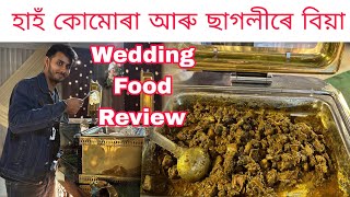 Duck with KumuraMutton Rogan JoshWedding Food vlogAssamese food vlog [upl. by Nnahoj341]