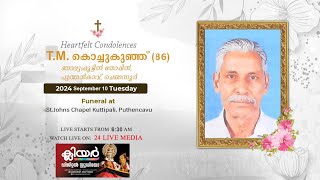 T M Kochukunju 86 Njalumootil Thoppil Puthencavu Chengannur  FUNERAL SERVICE 24livemedia [upl. by Jarlen]