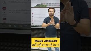 SSC CGL Original Answer Key 2024  CGL ANSWER KEY 2024  SSC CGL 2024 Answer Key Link [upl. by Ester50]