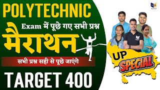 Up Polytechnic 2024 मैराथन  Exam में पूछे गए सभी प्रश्नPolytechnic important Questiuon Target 400 [upl. by Bopp]