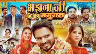 Bhadana Ji Going Sasural  Amit Bhadana [upl. by Stephannie]