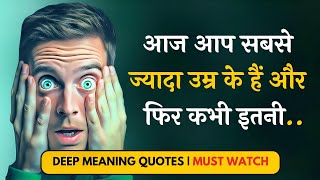 Life Changing Deep Meaning Hindi Quotes For A Successful Life [upl. by Henn]