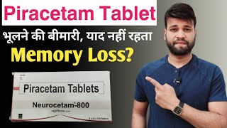 Piracetam tablets 800 mg in hindi nootropil 800 mg tablet  nootropil tablet  Ishan Husen [upl. by Elcin]