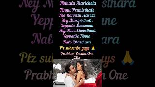 Ye Chota Nuvvunna Lyrics Song WithSaaho MovieprabhasShraddha Kapooryoutubeshort viralytshorts [upl. by Luht747]