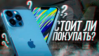 IPHONE 13 PRO В 2024 ГОДУ  ОПЫТ ЭКСПЛУАТАЦИИ [upl. by Kirt867]