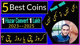 Top 5 AltCoins Ready To Boom  1 Lakh Convert To 1 Cror  BitCoin Analysis in Urdu Hindi [upl. by Baruch]