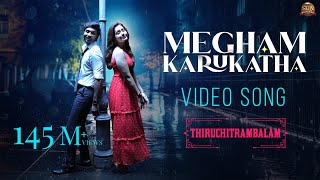 Megham Karukatha  Official Video Song  Thiruchitrambalam  Dhanush  Anirudh  Sun Pictures [upl. by Porta]