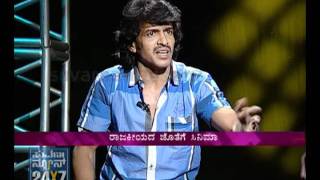 Seg 4  Upendra amp Ramya  Political talk  Suvarna News [upl. by Bever]