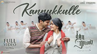 Inkem Inkem Inkem Kavale Song l Lyrics in Tamil l Vijay Devarakonda l Geetha Govindam [upl. by Nirol]