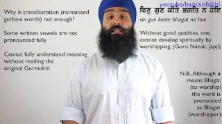 Gurmukhi 1  Why Learn Gurmukhi Punjabi [upl. by Beaudoin]