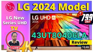 LG 43UT80406LA 43 10922 cm UHD UT80 4K Smart TV 202443UT80406LALIVEDEMO [upl. by Isyed78]