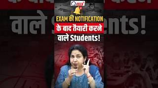 Government Exam 2024  UPSI  Notification के बाद तैयारी करने वाले Students  KDLIVE shorts [upl. by Atsirhc]