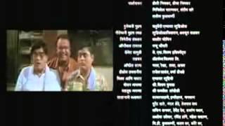 Rajesh Chitnis song in quotNishani Dava Angthaquotfilm [upl. by Hsakaa]