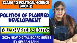 Politics Of Planned Development Class 12 [upl. by Bunker]