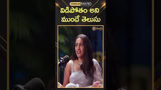 విడిపోతం అని ముందే తెలుసు  Niharika Konidela Responded to the Divorce  Chaitanya  Filmify Telugu [upl. by Favin]