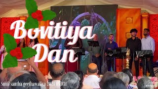 Bovitiya dan  Sunil Santha geethawaliya 2024 asiriyalk [upl. by Enileve]