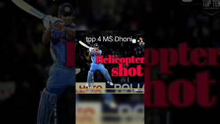 Top 4 MS Dhoni helicopter shotcricket shorts [upl. by Notrab]