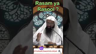 Rasam ya Rasool shorts [upl. by Yrahcaz170]