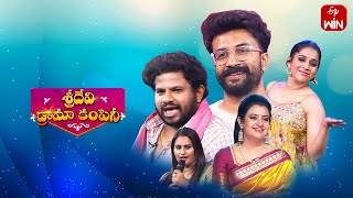 Sridevi Drama Company  5th May 2024  Full Episode  Rashmi Indraja Hyperaadi  ETV Telugu [upl. by Trini]