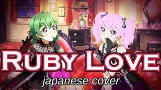 Ruby Love  cover by bu amp Wisteria Labyrinths [upl. by Ruelu702]