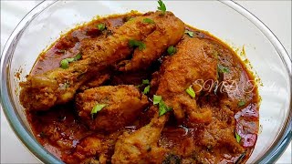 Village Style Chicken Curry  Tasty Chicken Curry with Homemade Masala  Chicken Gravy  SMD Foods [upl. by Boycey]