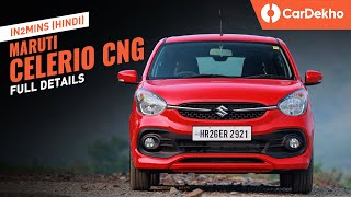 Maruti Celerio CNG  Variants Fuel Efficiency Prices And More  in2mins [upl. by Yllom58]