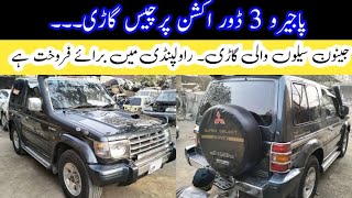 Used 3 Door Pajero 2400cc  💯 Nonaccident  Excellent Condition Car in Pakistan  Madni Tahir [upl. by Arquit]