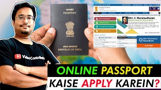 Apply PASSPORT  NewReissue  NormalTatkal  ECRNon ECR full details पासपोर्ट कैसे बनाएं हिन्दी [upl. by Yeldoow]