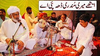 Ethy meri mundri te pai a  Desi Studio Program at Ghumman Hunjra Gujrat [upl. by Chadd128]