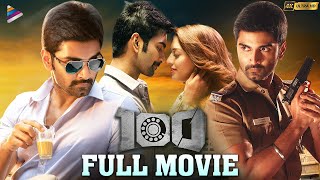 100 Latest Telugu Full Movie 4K  Atharvaa  Hansika  Telugu New Movies 2022  Telugu FilmNagar [upl. by Olsewski]