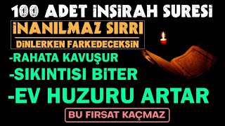 100 İnşirah Mucizevi SIRRI100 Tekrar İnşirah Suresi SESLİ DinleMutlaka Dinle Mucize yaşa [upl. by Nerw660]