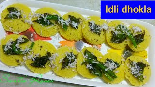 Soft spongy idli dhokla recipe इडली ढोकला how to make dhokla in idli stand [upl. by Spence60]