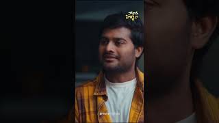 Inkosari mee intiki raanu soggadi pellam telugu telugushortfilm2024 [upl. by Bang127]