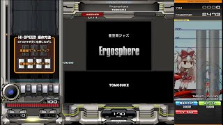 【ⅡDX】Ergosphere SP ANOTHER AAA [upl. by Leivad]