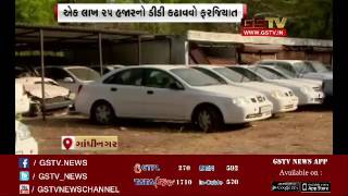 Gandhinagar State government will eauction of old vehicles [upl. by Atnek]