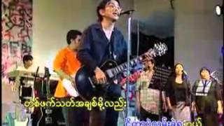 တဖက္သက္အခ်စ္ ကိုင္ဇာ [upl. by Inaoj]