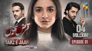 Qarz e Jaan  Episode 01 CC  17 Nov 2024  Sponsers Master Paints amp Ujooba Beauty Cream  HUM TV [upl. by Bertina]