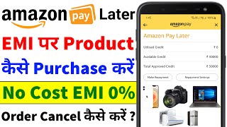 Amazon Pay Later Se EMI Par Shopping Kaise Kare  How to Buy Phone On EMI With Amazon Pay Later 2024 [upl. by Nilved]