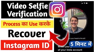 How to Recover Instagram Account with Selfie Verification  instagram account without email amp number [upl. by Rehpotirhc555]