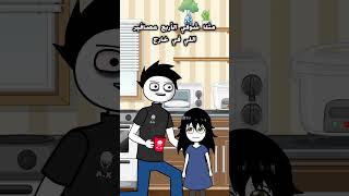 ماهي الكحول ؟ لا تسألني و أنا نعسان 😴 ميمز أنميشن [upl. by Eerb653]