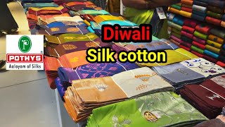 Pothys coimbatore silk cotton sarees diwali new arrival sarees 😍😍 silkcotton pothys [upl. by Joshi567]