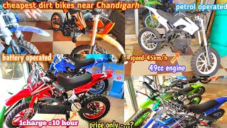 Mini dirt bikes available at cheap price Full details in this video [upl. by Connell923]