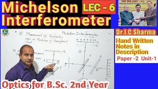 Michelson Interferometer Experiment for BSc 2nd year  Michelson Interferometer for BSc 2nd [upl. by Hal]