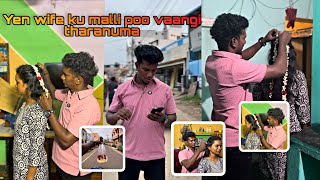 Anna unga wife ku malli poovu vaangi kudunga naa❤️🥰😍lovewifetamilsupporttiyafamilyvlogs21tamil [upl. by Aivart655]