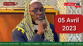 Ch Madiakho Tandjigora Tafsir du 05 avril 2023 à Dakar en direct  abonnezvous [upl. by Ahseekal]