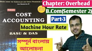 3 Chapter Overhead BCom Semester 2 in bengaliHow to Compute Machine hour rate from Basu Das [upl. by Uchish13]