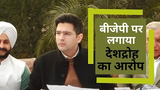 Chandigarh Mayor Election 2024Raghav Chadha ने BJP पर लगाया देशद्रोह का आरोप HC पहुंचा मामला [upl. by Landa]