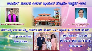 Annual Feast  ವಾರ್ಷಿಕ್ ಪರಬ್  07022024  Holy Cross Church Byndoor  940 AM [upl. by Ynnor]