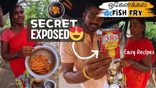 🤫Secret Recipe🍛 Hogenakkal Fish Fry  😜Delicious 🐟மீன் வருவல் ஒகேனக்கல் hogenakkalfalls fishfry [upl. by Hibbitts]